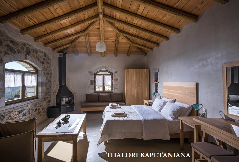 Thalori Καπετανιανά